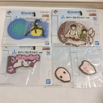 HUNTER x HUNTER 제일복권 러버 컬렉션 세트