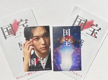 국보 스티커 입장객 혜택