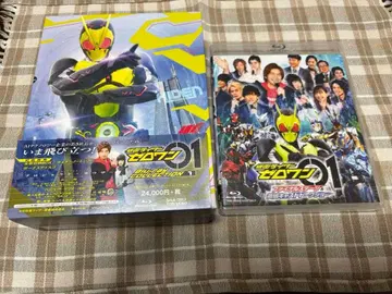 가면라이더 제로원 Blu-ray 세트