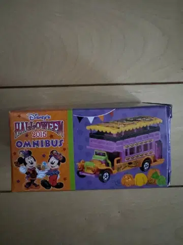 디즈니 할로윈 2015 버스
