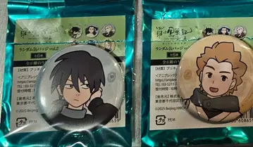 로샤오헤이센키 2 랜덤 캔뱃지 vol.2 갑 을 세트