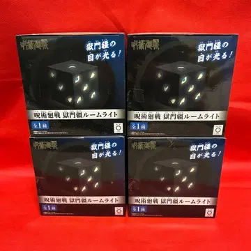 주술회전 고쿠몬쿄 룸 라이트 4개 세트
