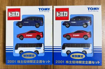 타카라토미 2001 주주 우대 2세트