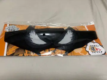 히로아카 바쿠고 카츠키 폭주 안대