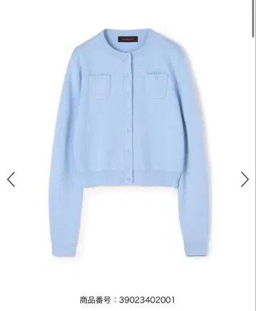 CABaN 코튼 캐시미어 가디건 XS 블루