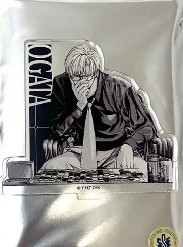 히카루의 바둑 원화전 오가타