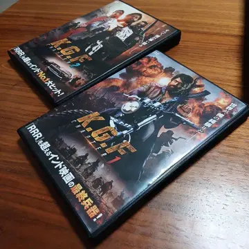 K.G.F. Chapter 1 & 2 DVD 세트
