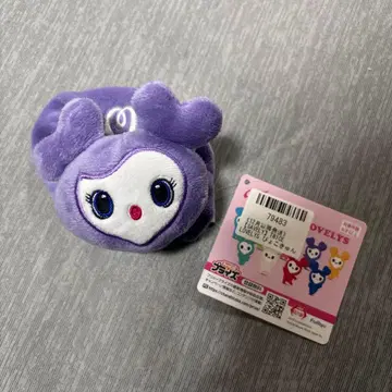 TWICE GIGO 서브리 사나 스크런치