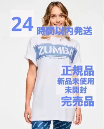 정품 미사용 새상품 미개봉 ZUMBA 데님 컬렉션 T셔츠 화이트