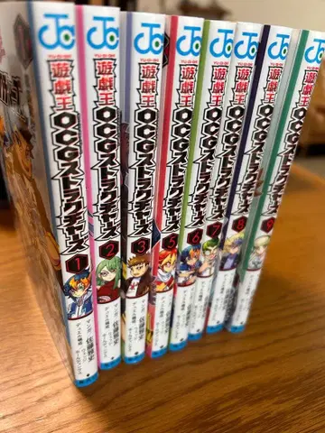 유희왕 OCG 스트럭처즈