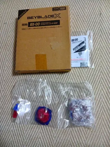 베이블레이드 x 코발트 드레이크 새상품 베이코드 미사용 베이블레이드