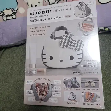 HELLO KITTY x BRILMY 화장품 파우치