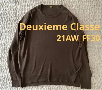 Deuxieme Classe 크루넥 니트 FF30 브라운