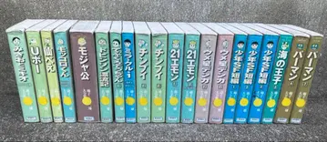 후지코 F 후지오 대전집 전 20권 세트 소학관