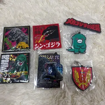 제일복권 고질라 H상 키링 꼬마 고질라 자석