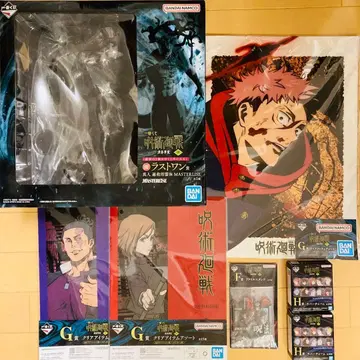 미개봉 새상품 라스트 원상 마히토 변살즉령체 하위상 덤 포함