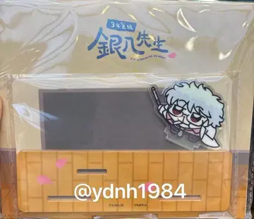 은혼 중국 치미탄 3년 Z반 긴파치 선생님 사카타 긴토키 아크릴 스탠드