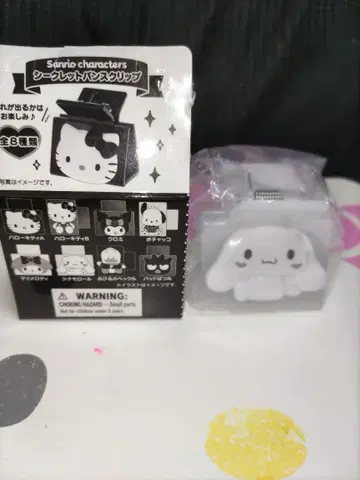 산리오 시나몬 시크릿 바나나 클립