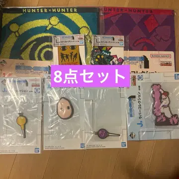[ 미사용 ] 제일복권 헌터헌터 H상 J상 이르미 히소카 세트