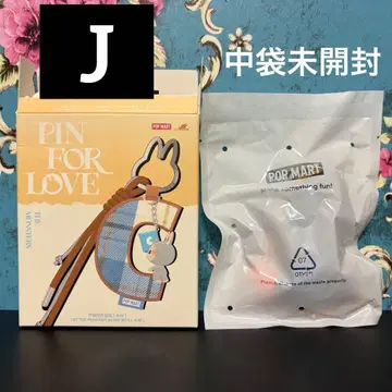 팝마트 러브럽 PINFORLOVE 알파벳 펜던트 [ J ]