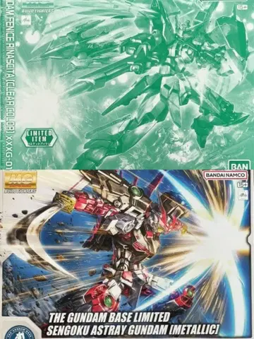 MG 1/100 건담베이스 한정판 전국 아스트레이 건담 [메탈릭]