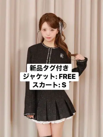 [택 포함 새상품] 다리치 Darich 스팽글 트위드 셋업