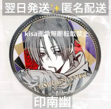 도원암귀 76mm 메탈릭 캔뱃지 미개봉 새상품 인남유()