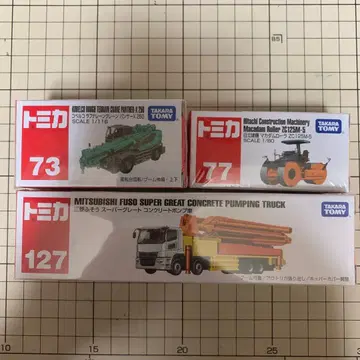 토미카 미니카 3종 세트 건설기계