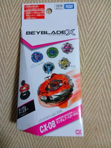 베이블레이드x 케르베로스 프레임 W5-80wb 레어 틀 베이블레이드