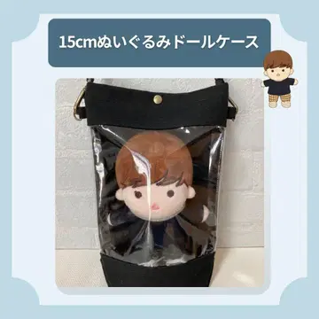 15cm 봉제 인형 인형 케이스 블랙