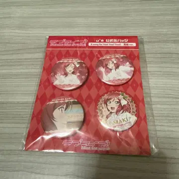 니시키노 마키 A song for You!You?You!! 캔뱃지