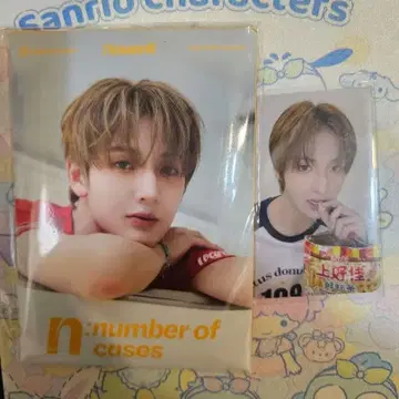 nouera 준표 심천 혜택 포카 중화