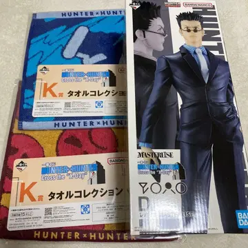 헌터헌터 제일복권 레오리오 D상