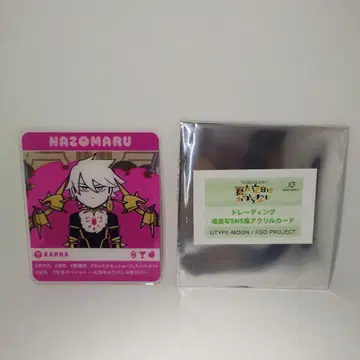 수수께끼마루 카르나 아크릴 카드