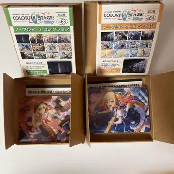 프로세카 노블 아트 Vol.63 vol.64 세가 럭키 쿠지 텐마 사키