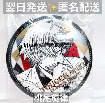 도원암귀 76mm 메탈릭 캔뱃지 모모오 센리츠 미개봉 새상품