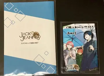 잭장르 스텔라세트 특전 소책자SS 브로마이드