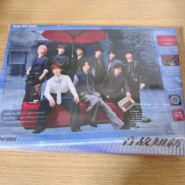 Snow Man 온고지신 초회 한정판 B