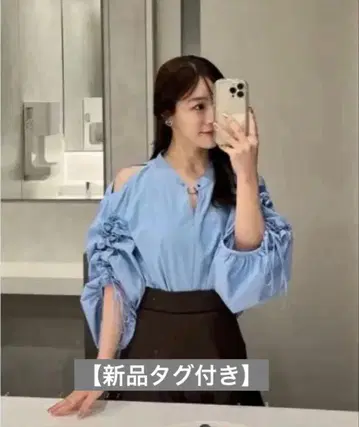 [택 포함 새상품] Aimiene 드로스트 릴 슬리브 셔츠 블루