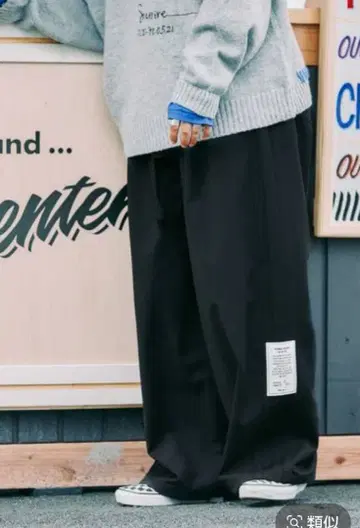 니코앤드 Misayo 기모 턱 팬츠 BLACK L 사이즈 택 포함 새상품