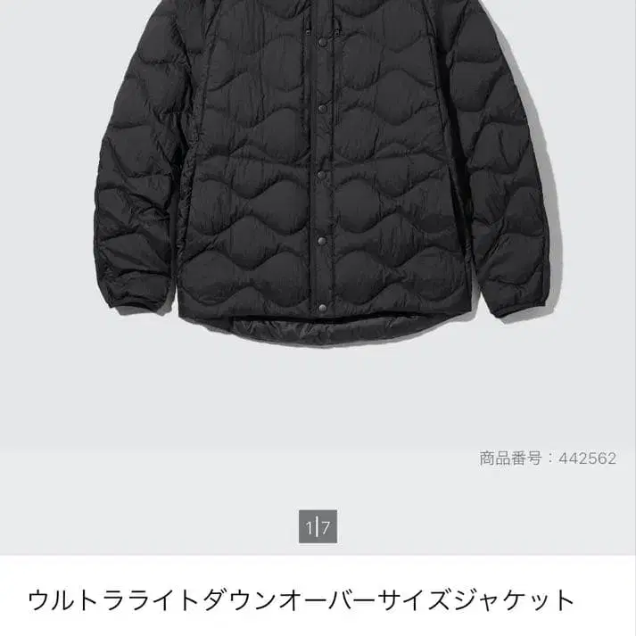 1번째 상품 이미지