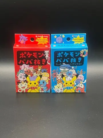 포켓몬 바바누키