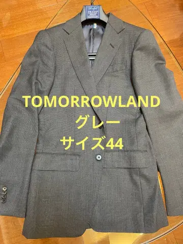 TOMORROWLAND DRAGO 44 사이즈 수트