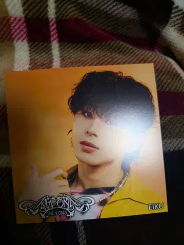 ONE N' ONLY EIKU 야마시타 에이쿠 특전회 아더 자켓