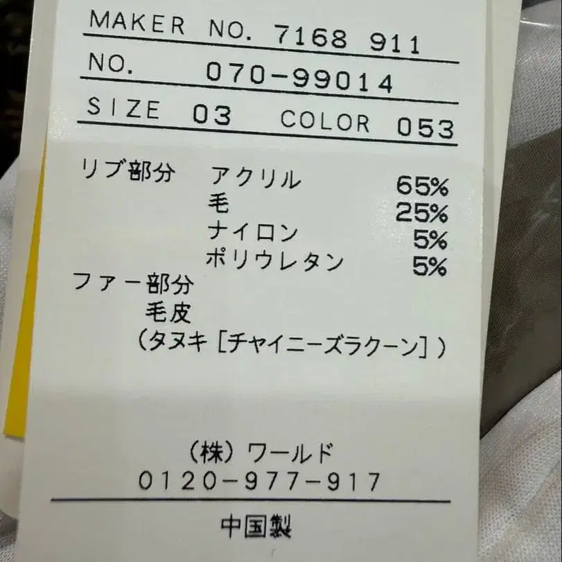 7번째 상품 이미지