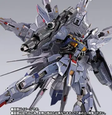 메탈빌드 프로비던스 건담 CLIMAX BATTLE Ver.