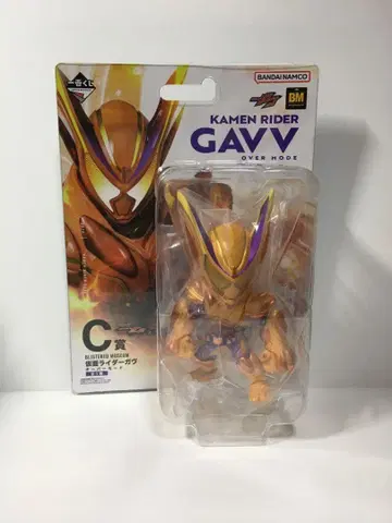 가면라이더 가브 오버 모드 C상