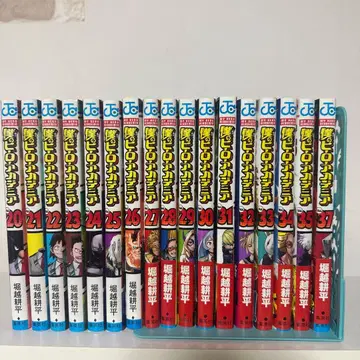 나의 히어로 아카데미아 코믹스 20권~37권