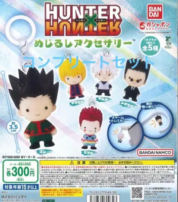 HUNTER x HUNTER 메지루시 액세서리 헌터헌터 전 5종
