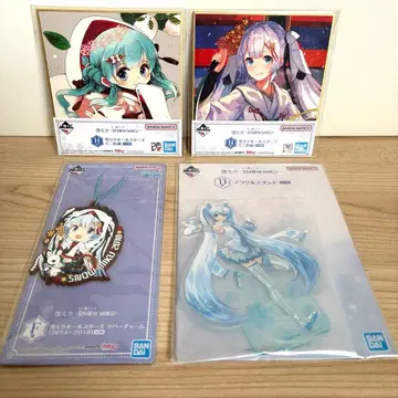 제일복권 유키 미쿠 4점 세트